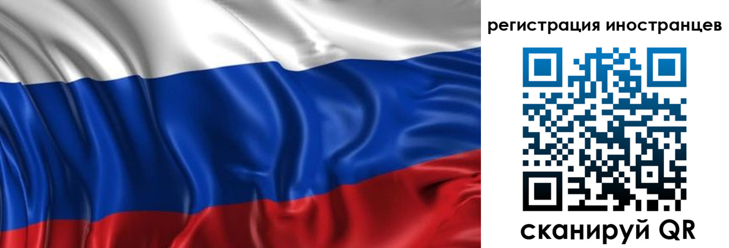 прописка от собственника в Артёмовском